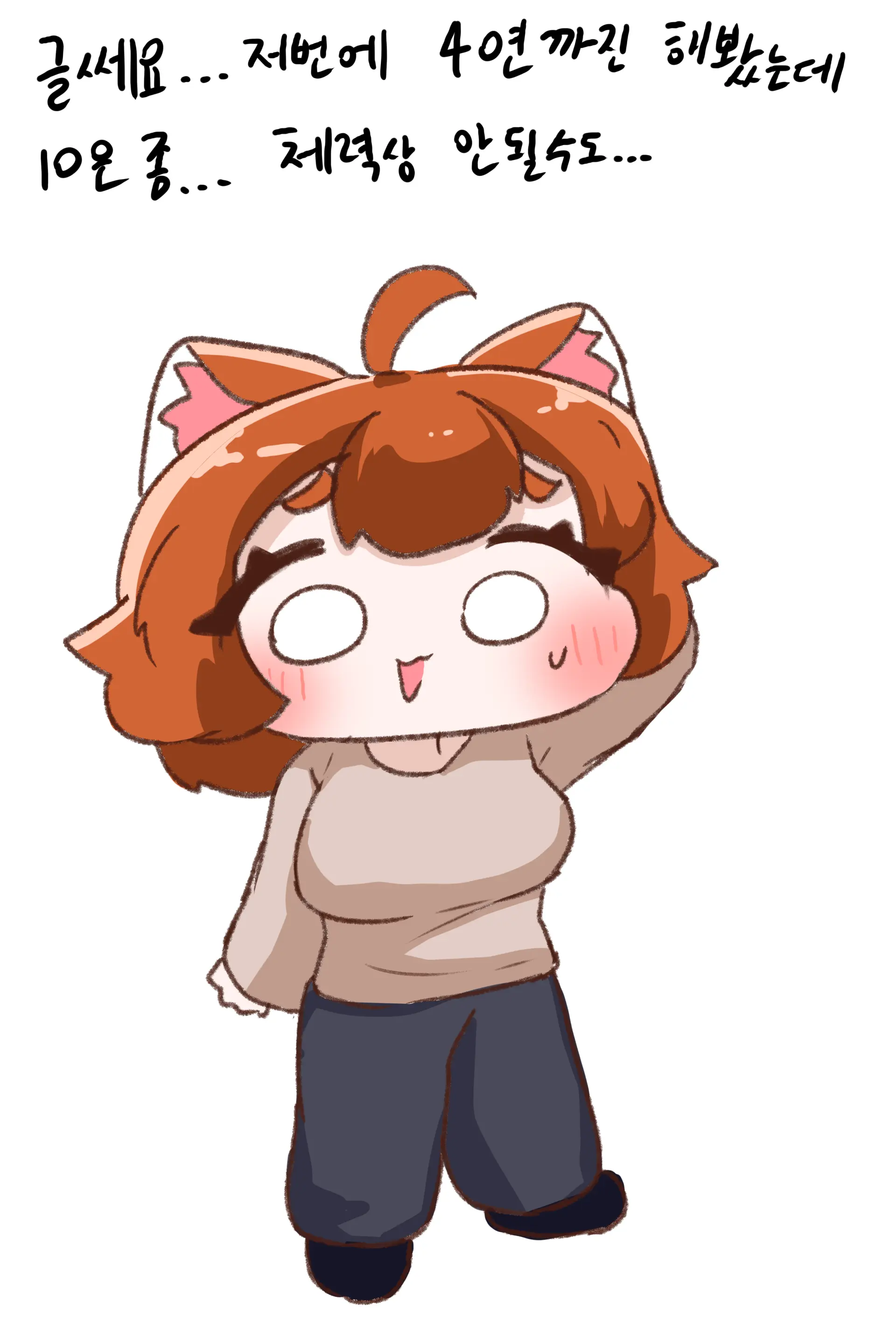 QNA!!!